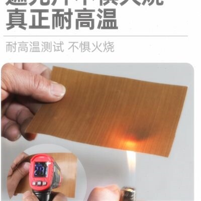 办公室灯罩长条吊灯遮光片遮光膜防火耐高温挡光板防刺眼柔光灯罩