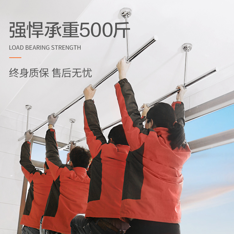 晾衣杆阳台顶装锈钢单杆家用打孔晒衣杆固定式晾衣架侧装凉衣捍