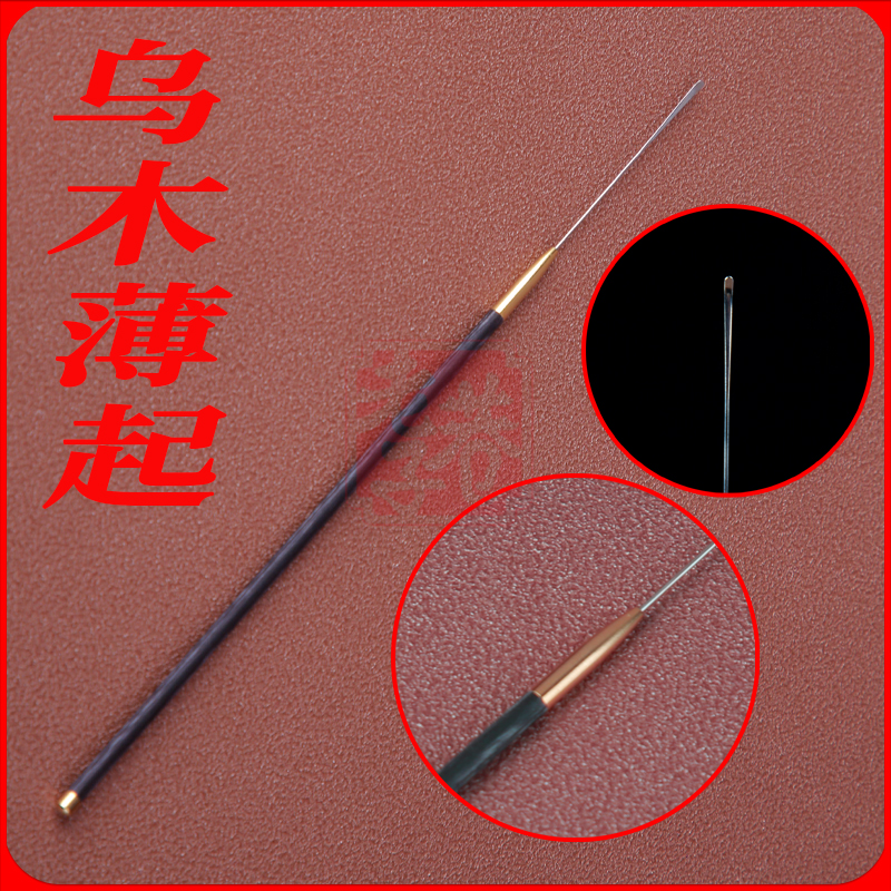 老巷子专业采耳工具掏耳朵不锈钢薄皮直头弯头耳皮块起耳翘耳铲子