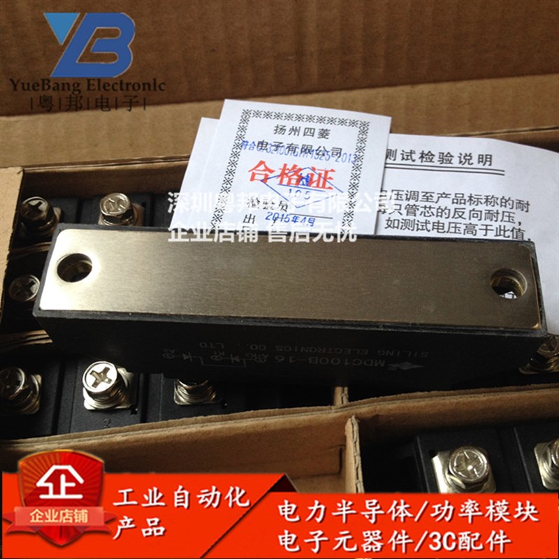 MDC100B-1 MDC100B-18 MDC100B-2 KKD100/1 MDC110-1 模块