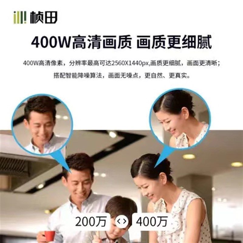 桢田oe摄像头高夜视室外家用有线监控器安防探头全彩夜视