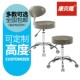 康贝隆防爆升降大工椅凳吧台椅手术凳美甲技师椅