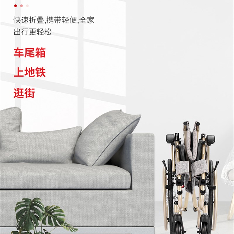 便携式轮椅超轻铝合金折叠轻便小型代步车旅行老年人手推车