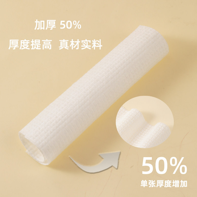 梦之灵洗脸巾一次性纯绵加厚绵柔巾珍珠纹擦脸巾抽取式洁面巾,居家布艺,一次性洗脸巾/压缩毛巾,淘宝优惠券,粉丝福利购,淘宝优惠卷