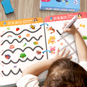 幼儿控笔训练宝宝儿童幼儿园画画本岁练字本字帖描红本涂色绘本