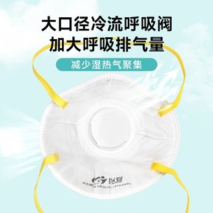 以安杯型口罩头戴式8295V带防工业粉尘猪鼻子活性炭防异味面罩