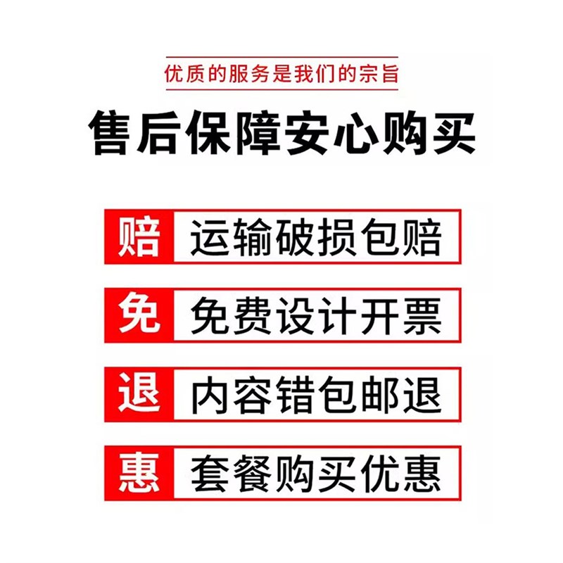外出送货马上回来挂牌临时有事暂时离开一会稍等片刻马上回来提示
