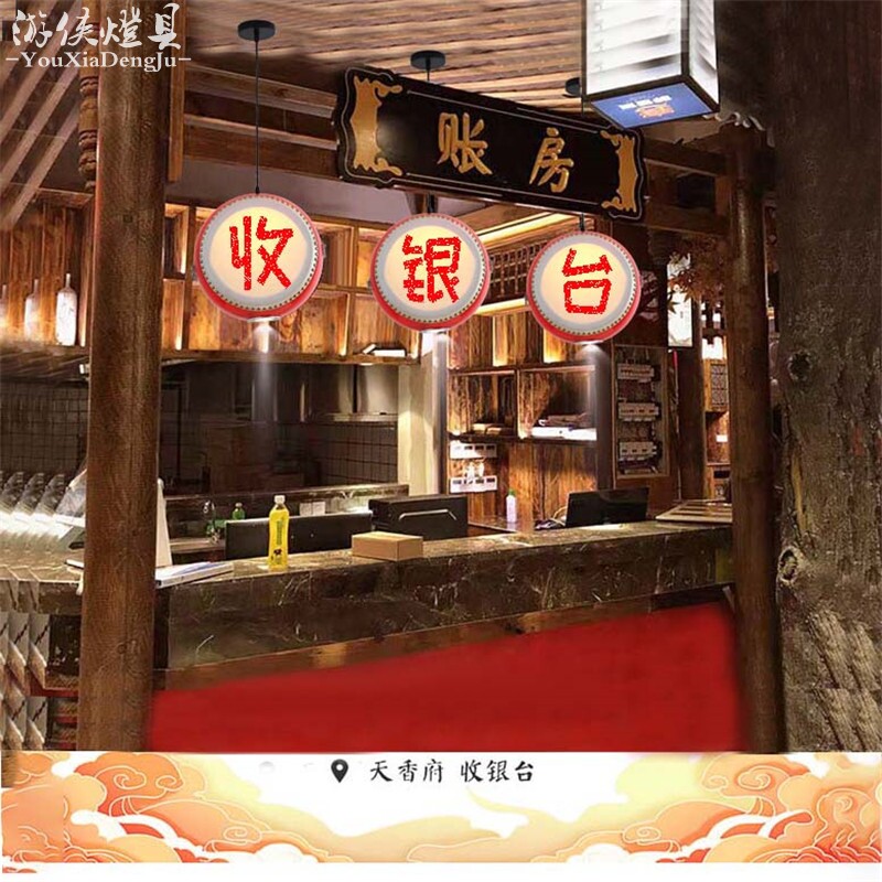 复古怀旧鼓灯中式火锅店吊灯饭店灯具带酒店餐饮头招牌灯