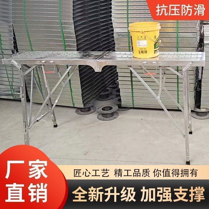 装修马凳多功能折叠升降工程梯超厚加固家用室内折叠马凳加厚加固