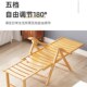 竹躺椅午休椅便携老午睡椅夏季 竹躺椅凉休闲椅