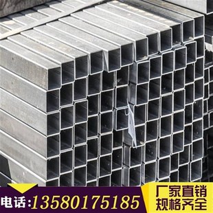 热镀锌方矩管*镀锌方通管*四方管* *方管*