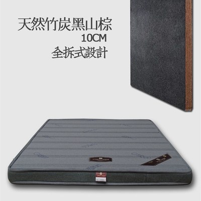 布赫硬床垫棕垫薄1.米d偏硬护脊椎床垫不平床垫太软垫椰棕