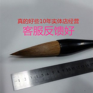 善琏湖笔友善王湖笔发叉大号对联书法笔大字笔