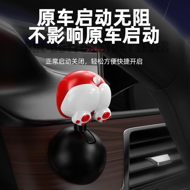 适用开瑞海豚EV优优EV优派汽车一键启动圈装饰品点火开关盖按键贴