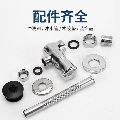 小便器手按式冲水男厕所小便池斗关黄铜电镀按压冲洗门