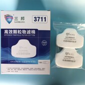 三邦防尘棉过棉工业打磨煤矿垫