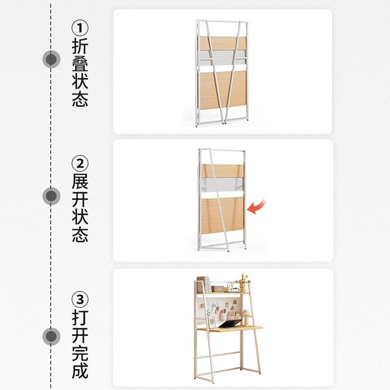 电脑桌卧室家用可折叠书桌带洞洞板长桌子工作台单人办公桌写字桌