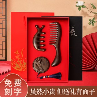 小李子天然檀木梳子礼盒装经络按摩梳送妈妈女士长发专用刻字梳子