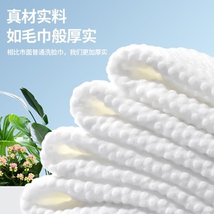 苏格瑞洗脸巾悬挂式一次性加大擦脸抽取洁面绵柔巾壁挂式棉柔巾
