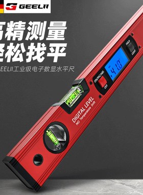 捷立(GeeLii)数显水平尺铝合金强磁数显角度尺工具40cm 55158