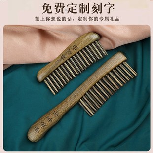 加厚绿檀木梳子家用双排插齿梳蓬松梳子卷发烫发专用梳按摩经络女