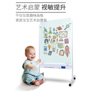 写字板玻璃白板磁性白板架子儿童支架落地式支架式带轮培训看板万