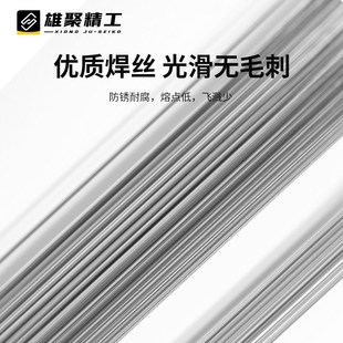 正宗焊丝氩弧焊焊条直丝l电焊9焊接焊材