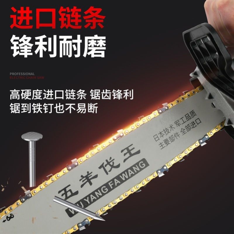 家用锯柴插电劈柴木工寸小型电动,五金/工具,电链锯,淘宝优惠券,粉丝福利购,淘宝优惠卷