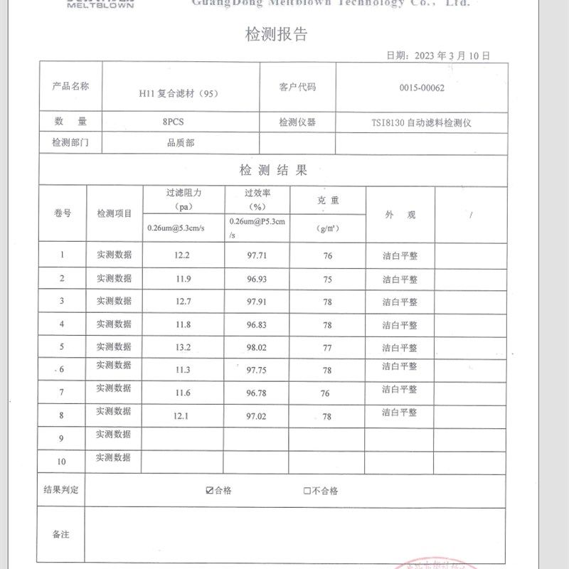 免胶带CO成品DIY自制家用室内空气净化器HE网H 风净箱