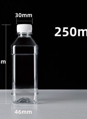 二两装小酒瓶纯粮酒包装瓶 一次性塑料瓶 样品酒瓶