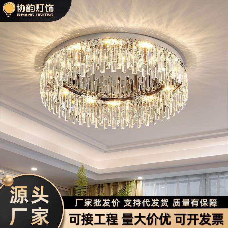 协韵厂家直销后现代水晶吸顶网红北欧餐厅创意调光客厅灯卧室灯