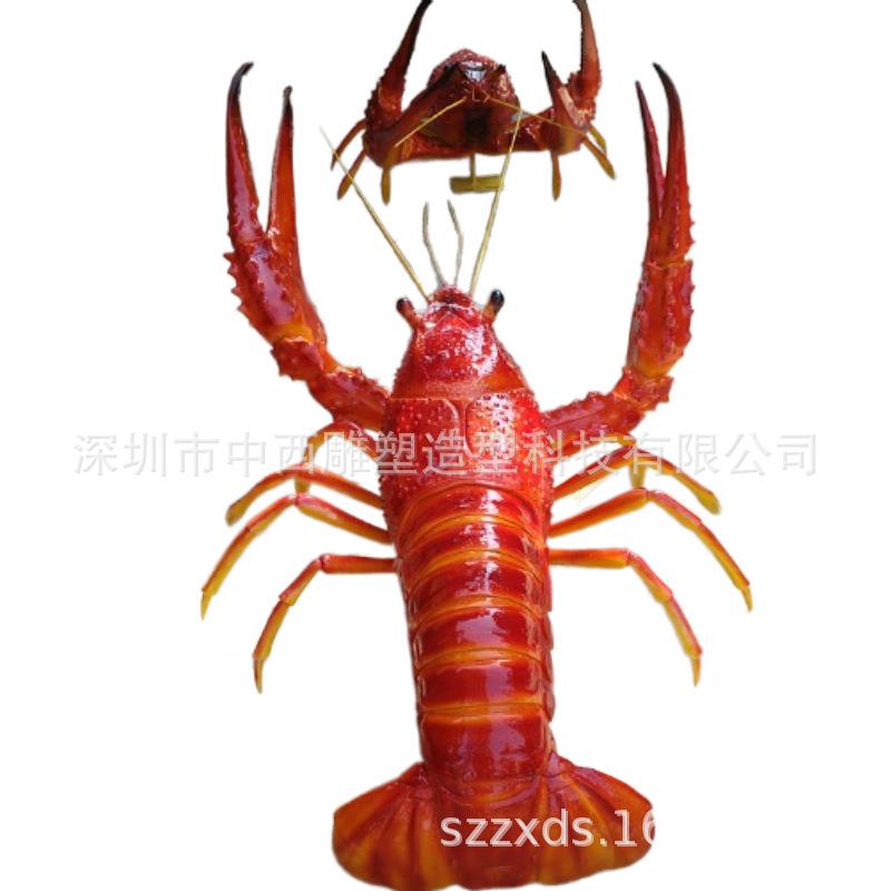 玻璃钢龙虾模型摆件仿真小龙虾雕塑仿真海鲜装饰摆件