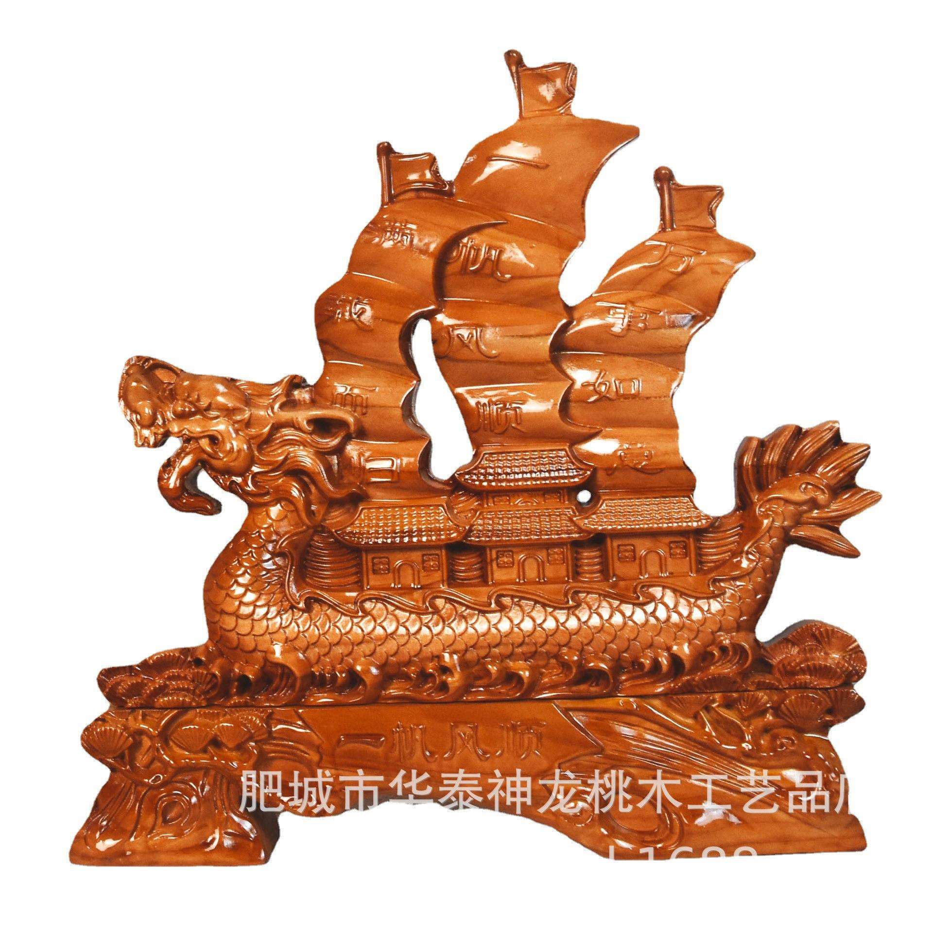 桃木一帆风顺花开富贵摆件木雕花鸟台屏木质玄关家居办公工艺品