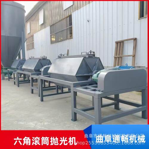 火烧铁干磨机 金属铁件去毛刺设备 处理油锈电动六角滚筒抛光机