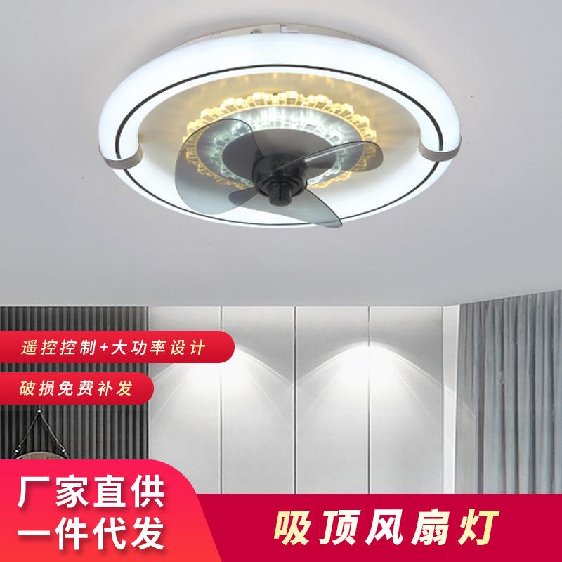 吸顶风扇灯卧室电扇灯主卧房间书房厨房扇家用现代简约吸顶风扇灯