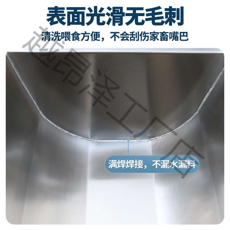 羊槽食槽不锈钢牛羊恒温饮水槽牛用喂料槽自动采食槽猪喝水垒德株