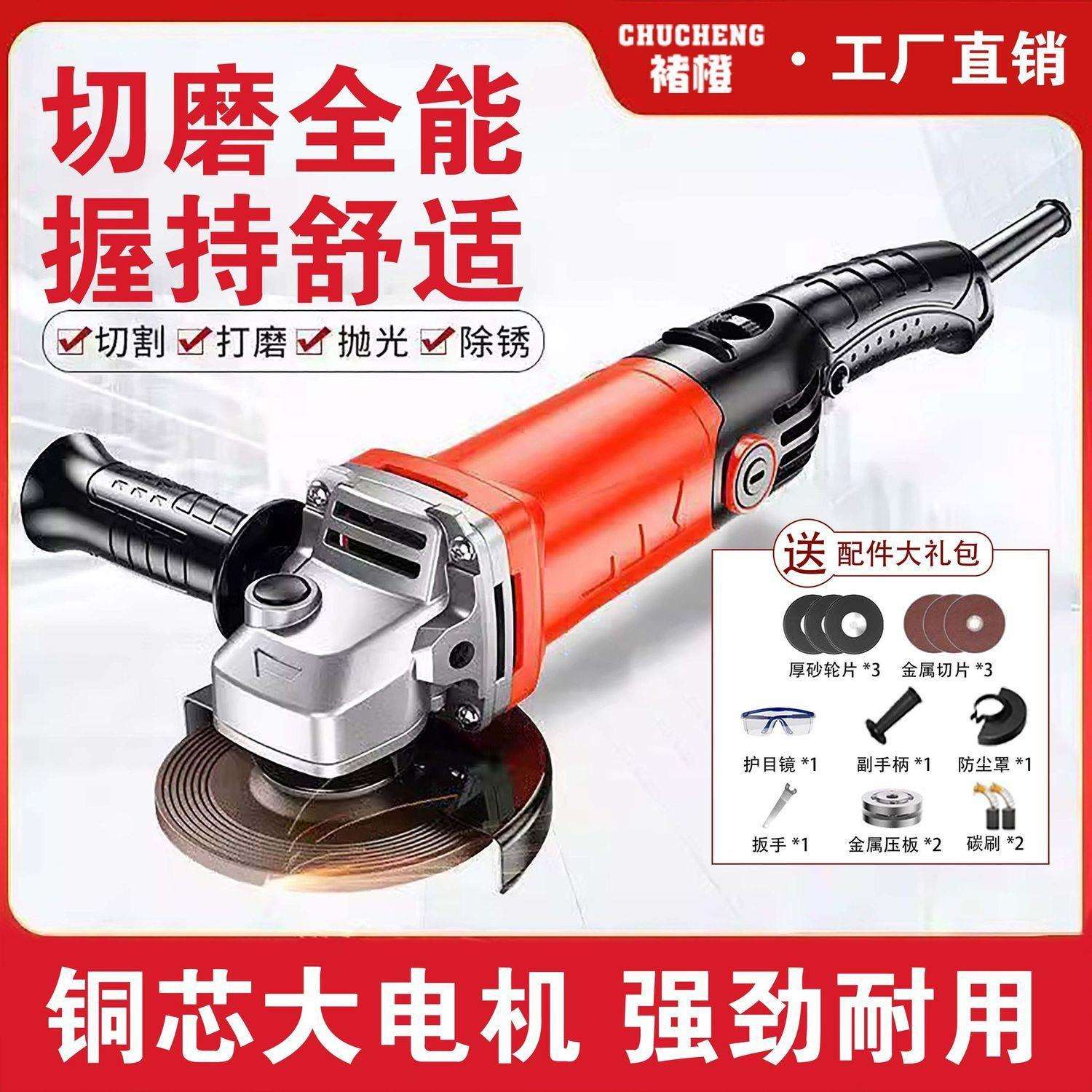 原装角磨机正牌汽车打磨磨光机手磨机抛光机家用小型手砂轮切割机