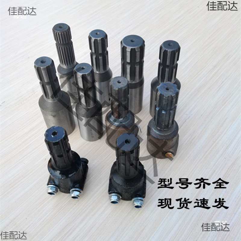 拖拉机动力输出轴变径轴头转换套变径接头加长套六键变八键变21键