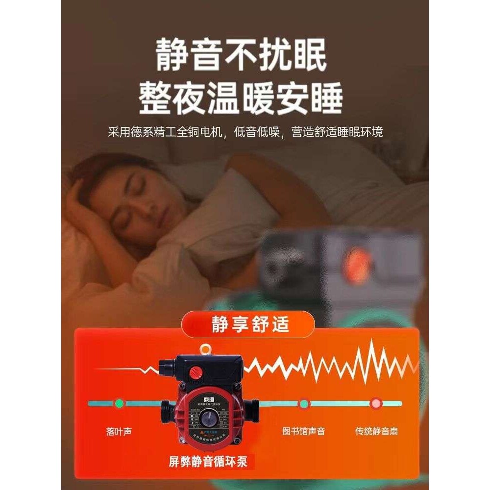 鼎阁家用静音暖气循环泵地暖锅炉地热全自动220V热水屏蔽泵铸铁