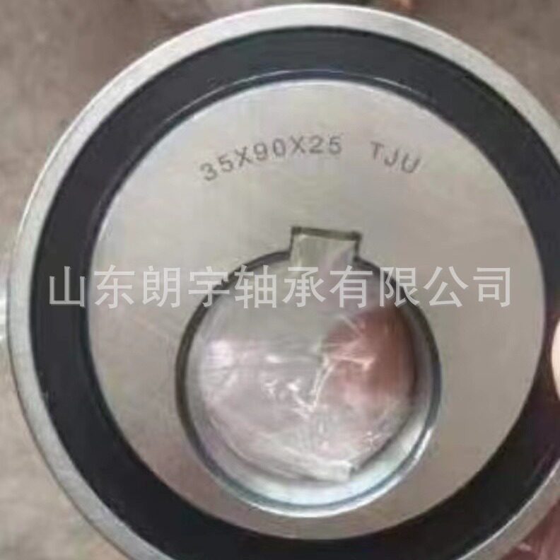 偏心轴承35*90*25偏心度10 91805-2RS 内径35外径60偏心度10