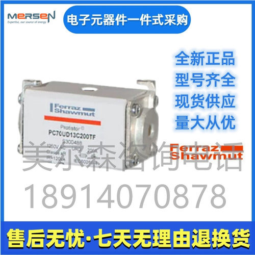 美尔森D70GB60V80ESFC232601D70GB60V100ESFJ302665