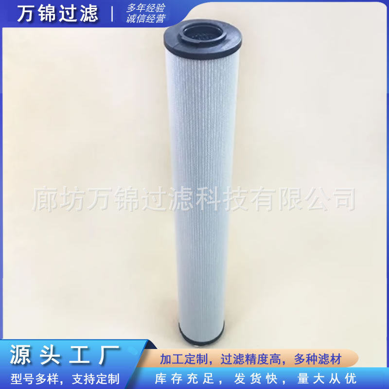 936710Q工业机械设备滤清器油站油动机过滤器注浆泵油滤网