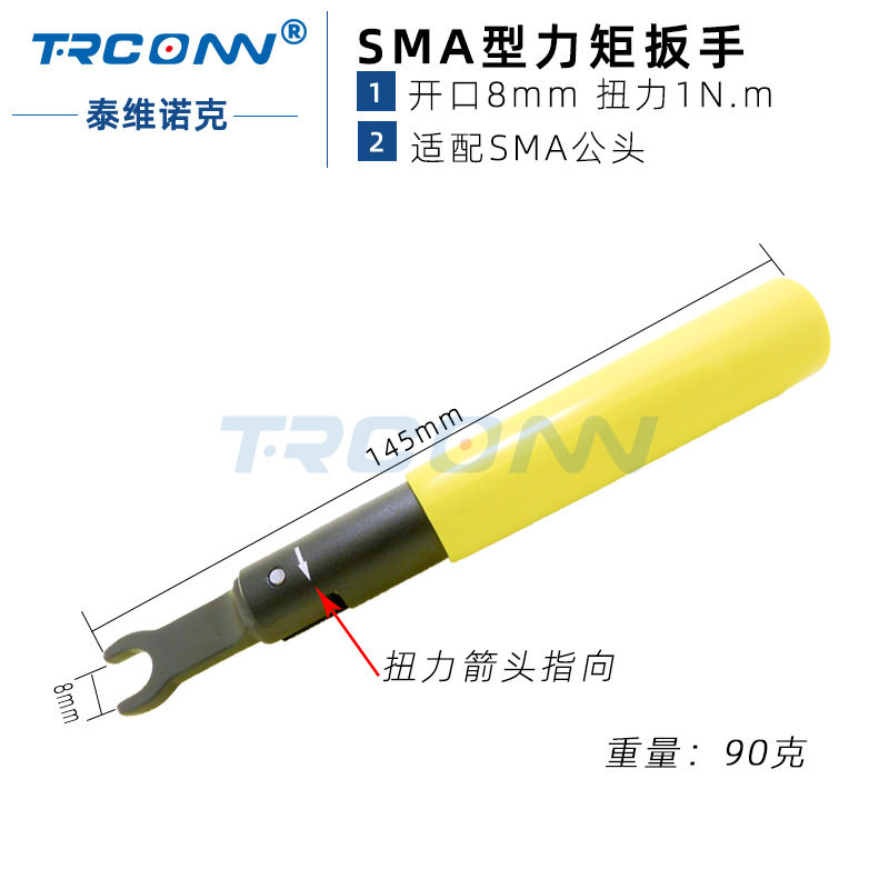 国产Y型SMA/PC3.5力矩扳手开口扭矩扳手通用安捷伦8710-1765