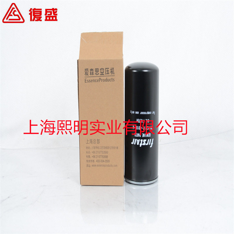 71112111-48100-H爱森思螺杆空压机ES08/22/37保养机油过滤器芯