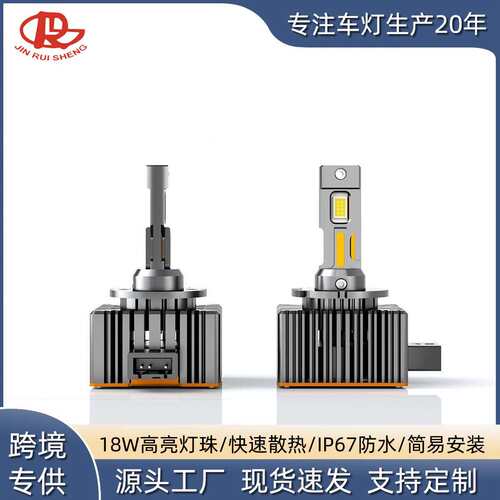 汽车led前灯 200W三铜管高亮大灯直插款一体化D1S D3S D8S透镜款