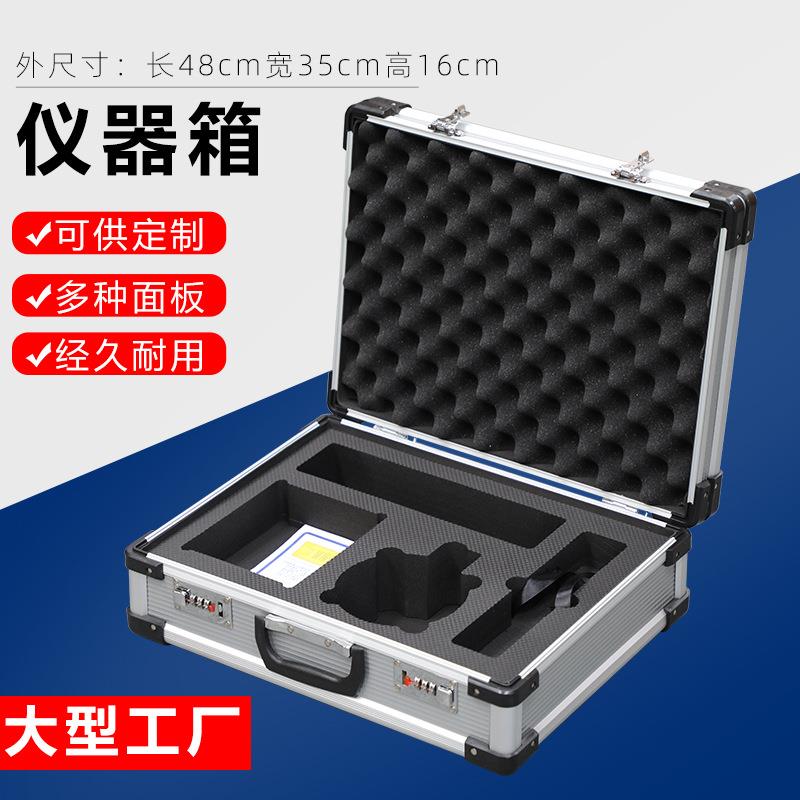 手提式话筒声卡喊麦收纳铝箱带锁 仪器铝合金箱 精密仪器铝箱