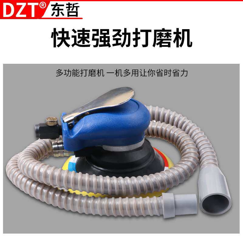 厂家6寸气动打磨机砂纸机气磨工具干磨机带吸尘汽车磨光机抛光机