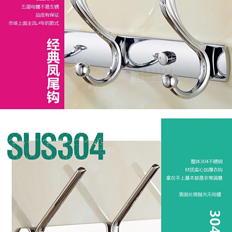304不锈钢衣柜凤尾挂衣钩衣服挂钩免打孔双排钩壁挂毛巾墙壁挂衣