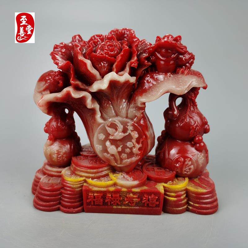 古玩收藏仿寿山石雕芙蓉石福禄寿喜白菜客厅装饰摆件观赏奇石