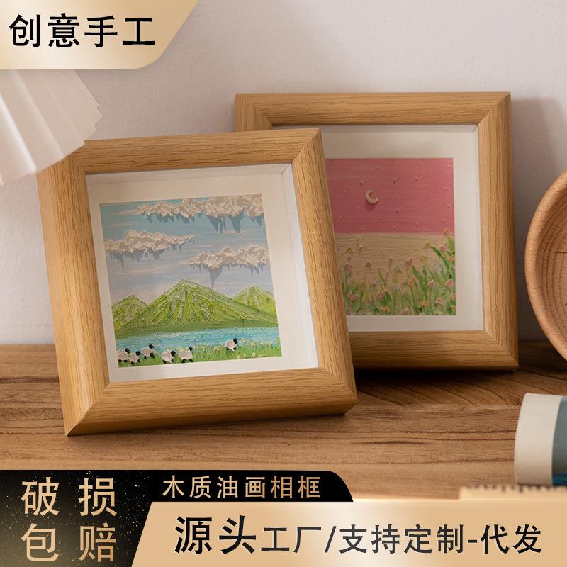 儿童手绘中空立体木质相框创意油画棒裱画框架摆台挂墙画